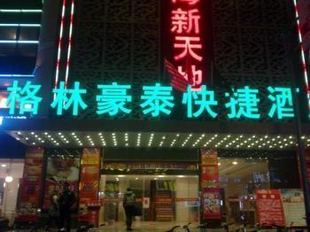 Green Tree Inn Gaoyou Tonghu Road Beihai Express Hotel Yangzhou Buitenkant foto